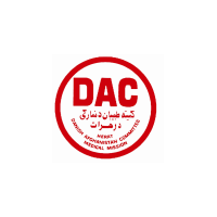 Logo: Den Danske Afghanistan Komité